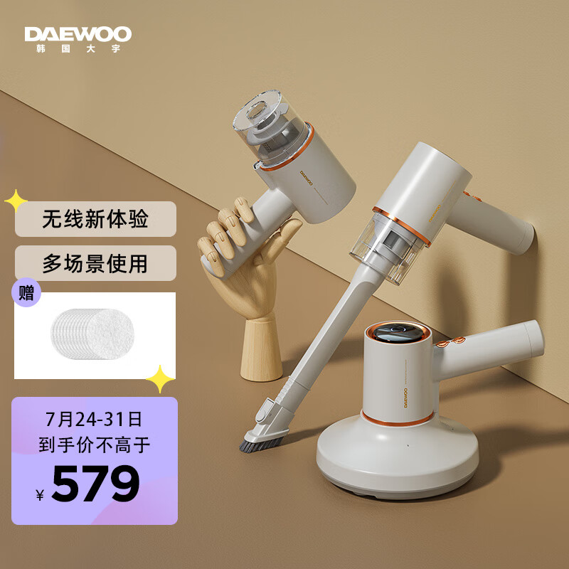 大宇V1-BAI怎么样？质量好不好？