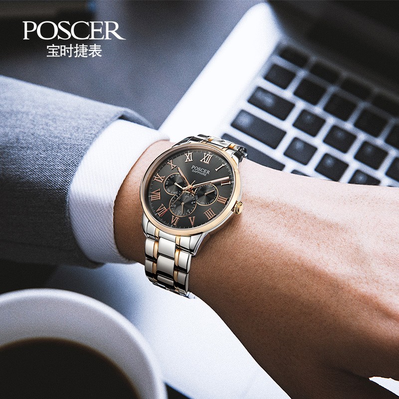 宝时捷（POSCER）手表 时尚简约钢带石英表商务男士手表情侣表黑色 8243M.RRB