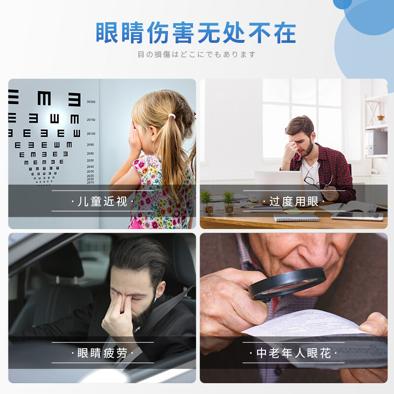 日本进口蓝莓叶黄素酯儿童成人花青素青少年近视护眼片视力宝WXYZ 60粒/瓶（限时！买2瓶送1瓶）