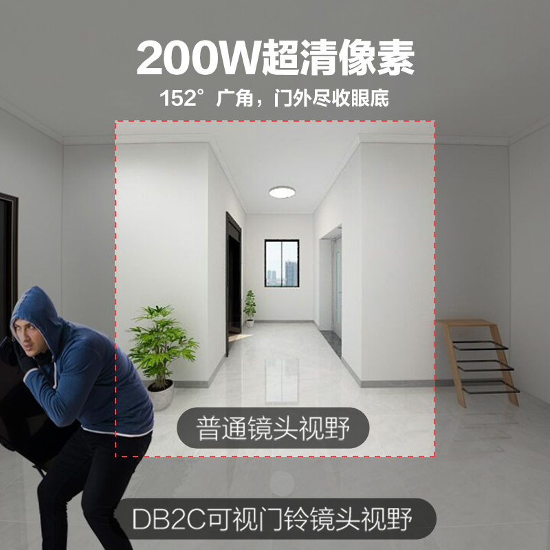 萤石 EZVIZ DB2C智能可视门铃套装 全景夜视版 监控摄像头套装 猫眼门铃 手机远程视频通话