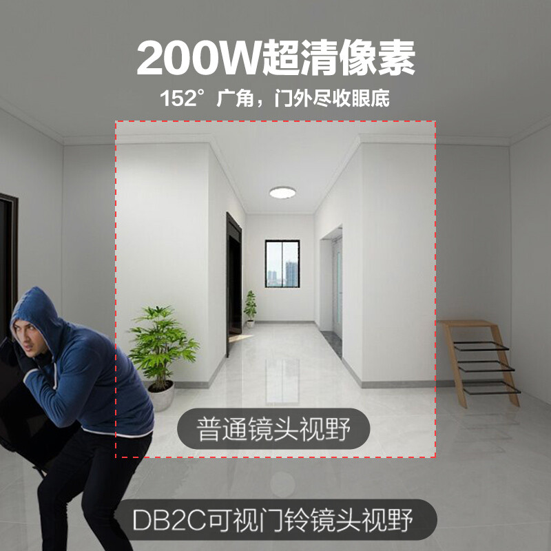 螢石 EZVIZ DB2C智能可視門鈴套裝 全景夜視版 監(jiān)控攝像頭套裝 貓眼門鈴 手機遠程視頻通話