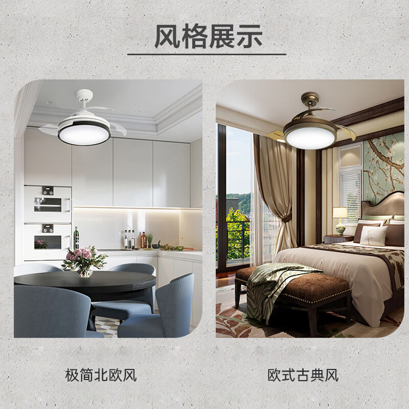 %title插图%num 艾美特(Airmate)吊扇灯隐形风扇灯餐厅吊灯卧室客厅家用装饰扇led灯具灯饰欧式中式调光遥控定时 砂镍色