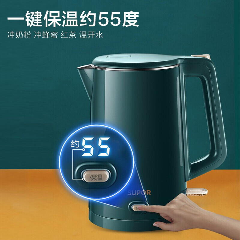 蘇泊爾（SUPOR）電水壺?zé)崴畨?1.5L全鋼無縫雙層防燙電熱水壺  304不銹鋼燒水壺 一鍵保溫  SW-15T101B