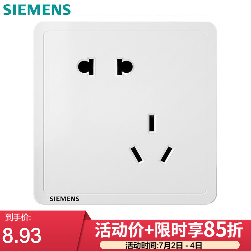 西门子（SIEMENS）5UB1414-3NC01怎么样？评测好吗？