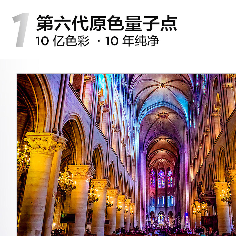 对比剖析TCL电视65T9E质量反馈如何？优缺点内幕透露！怎么样？属于什么档次？