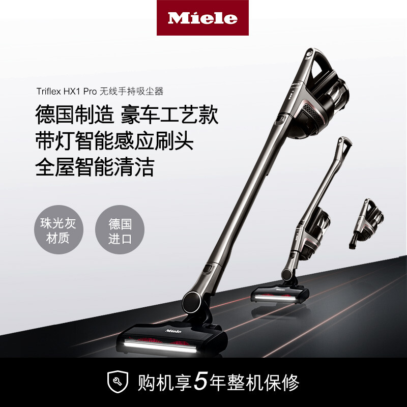 美诺Triflex HX1 Pro怎么样？评价如何？