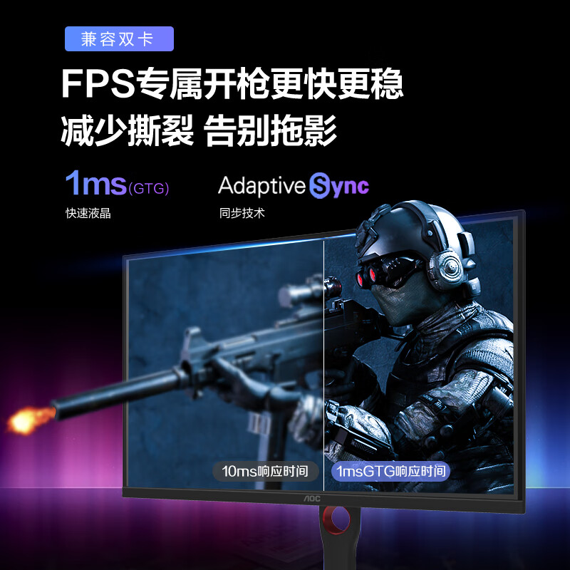 aocu32g3x和agon4哪个好用-aocu32g3x和agon4深度对比_http://www.itswebtime.com_好物推荐_第5张