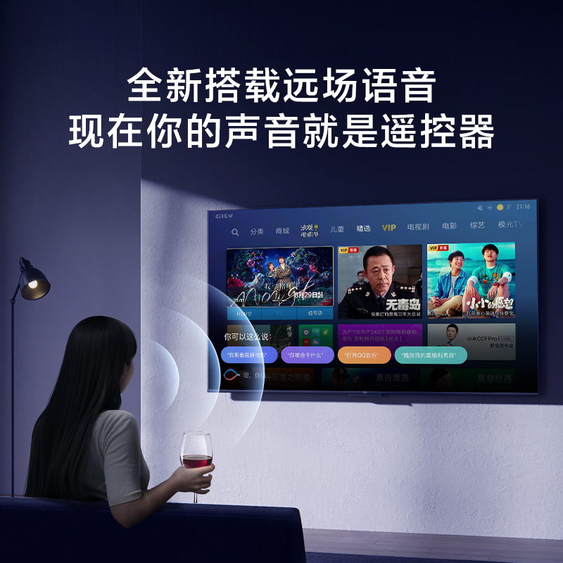 小米电视EA75 2022款 75英寸 金属全面屏 远场语音 逐台校准4K超高清智能教育电视机L75M7-EA