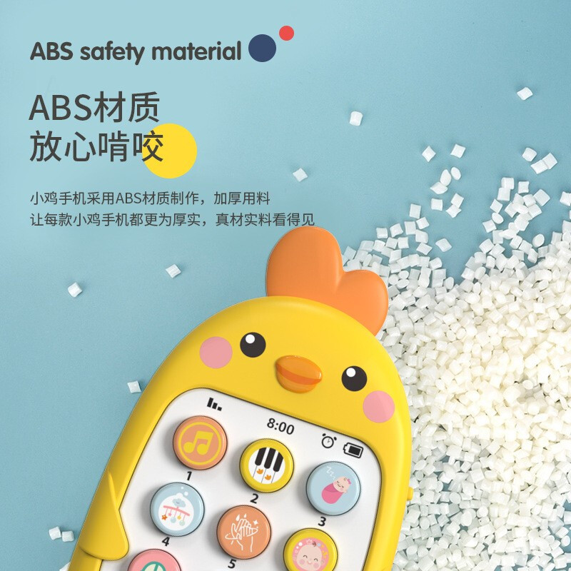 巧巧兔 儿童玩具0-1岁婴儿玩具18个月早教启智玩具男女孩手机玩具一岁宝宝可啃咬趣味双语音乐电话