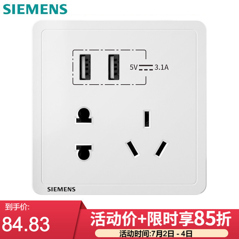 西门子（SIEMENS）5UB1414-3NC01怎么样？质量好吗？