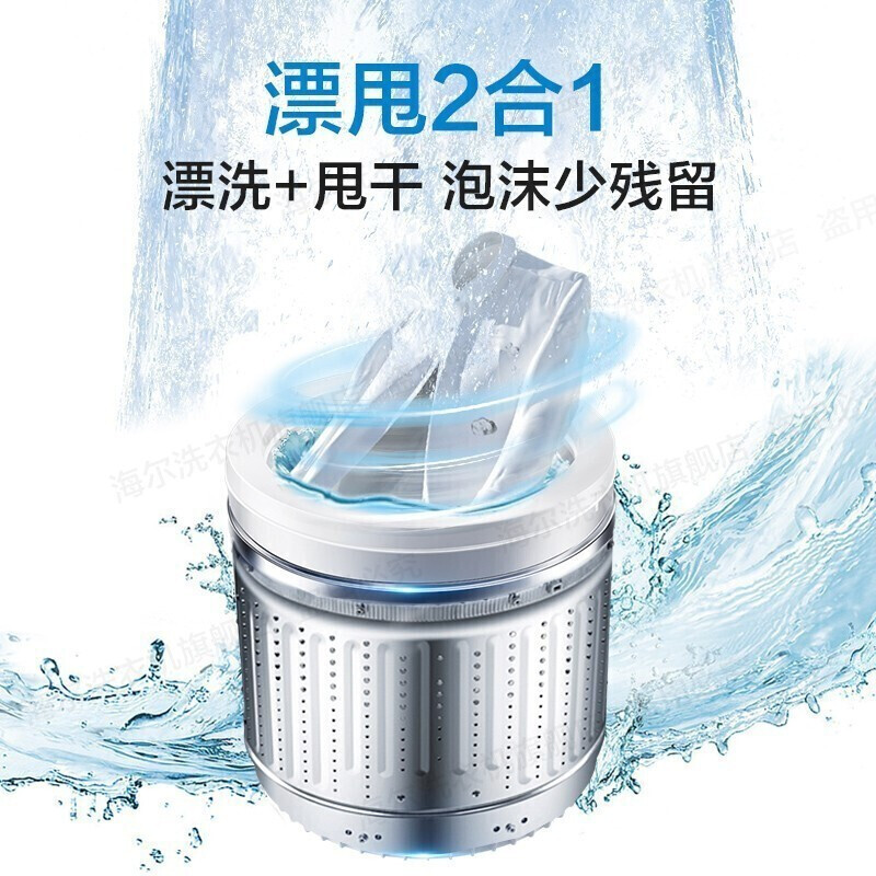 <a href='http://www.trnjm.com/wenda/22011000196155141861.php' target='_bank'>一起剖析海尔xqb80-z1269和eb80m009有何区别？哪个好些？内幕评测分析</a>哪个好？区别大不大？