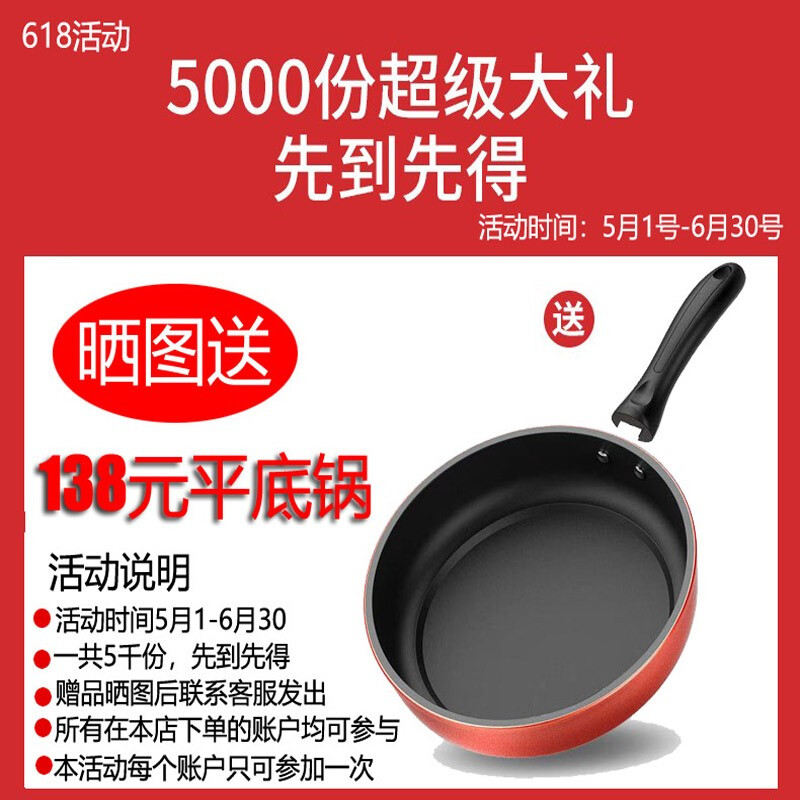 %title插图%num AOLING/傲凌 大吸力油烟机抽油烟机吸油烟机抽烟机侧吸式体感双电机自动清洗烟灶套装家用厨房套餐 中配{触碰开关+免拆自动清洗}-上门安装