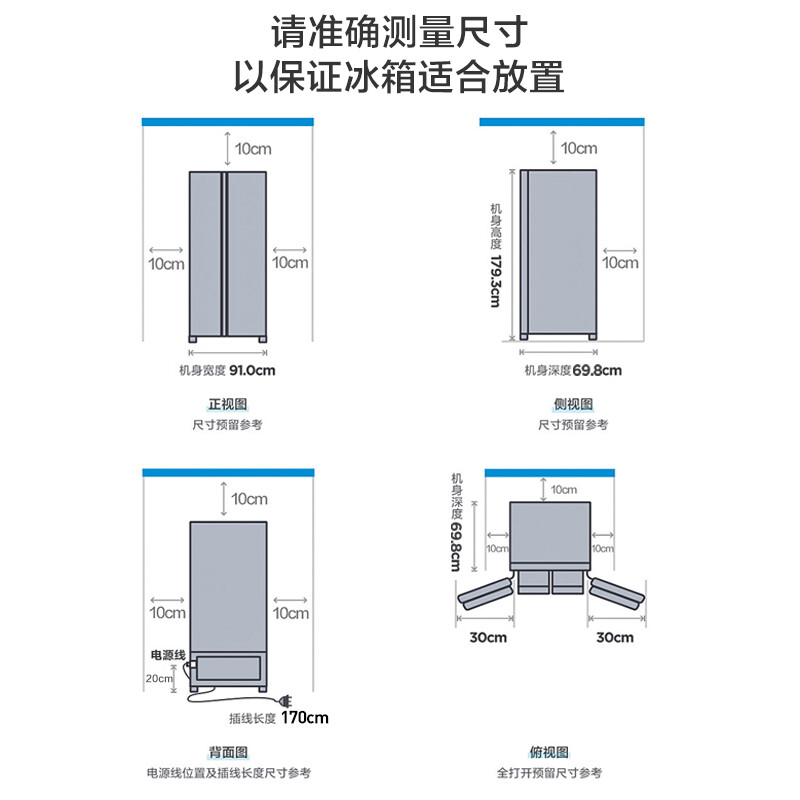 美的(Midea)19分钟急速净味600升变频一级能效对开冰箱双开门家用除菌无霜智能家电玻璃面板BCD-600WKGPZM(E)