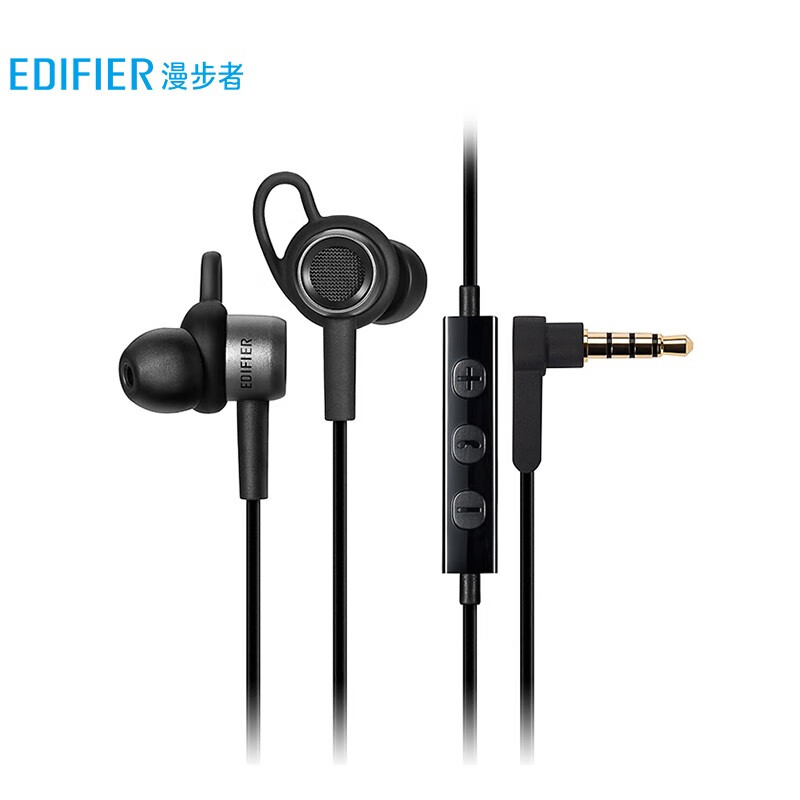 漫步者（EDIFIER）H295P 耳机入耳式有线手机耳机 音乐耳机 3.5mm接口 电脑笔记本手机适用 枪灰黑