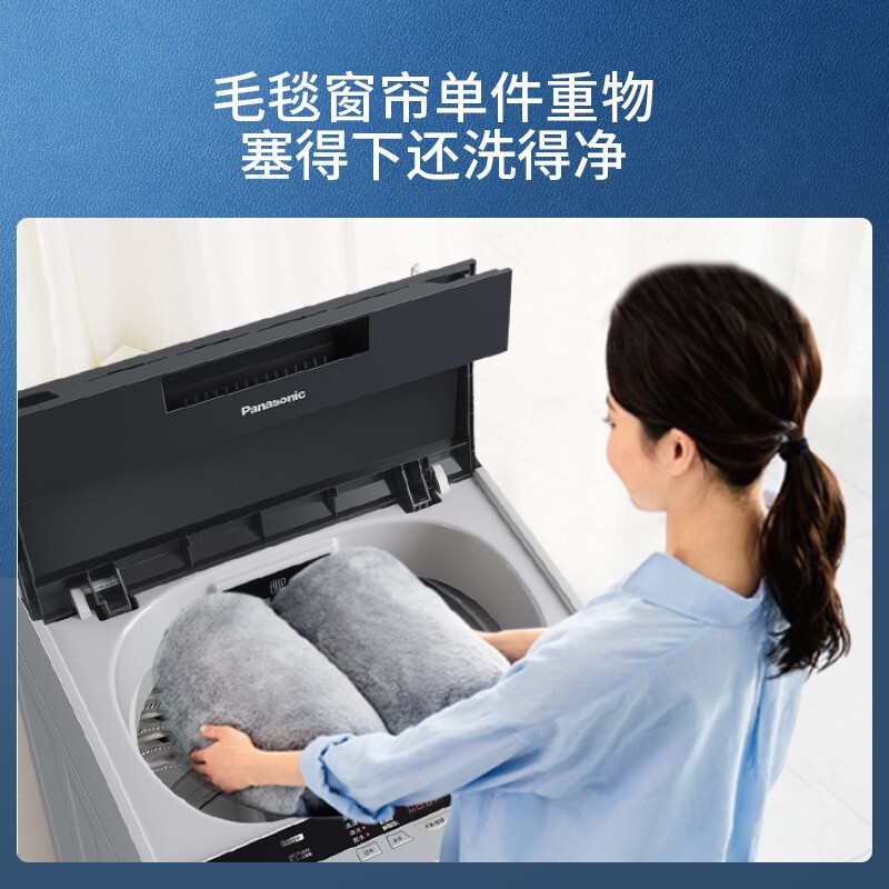 松下(Panasonic)洗衣机全自动波轮10kg 节水立体漂 宽瀑布速流 超大容量 桶洗净 XQB100-TSWTS