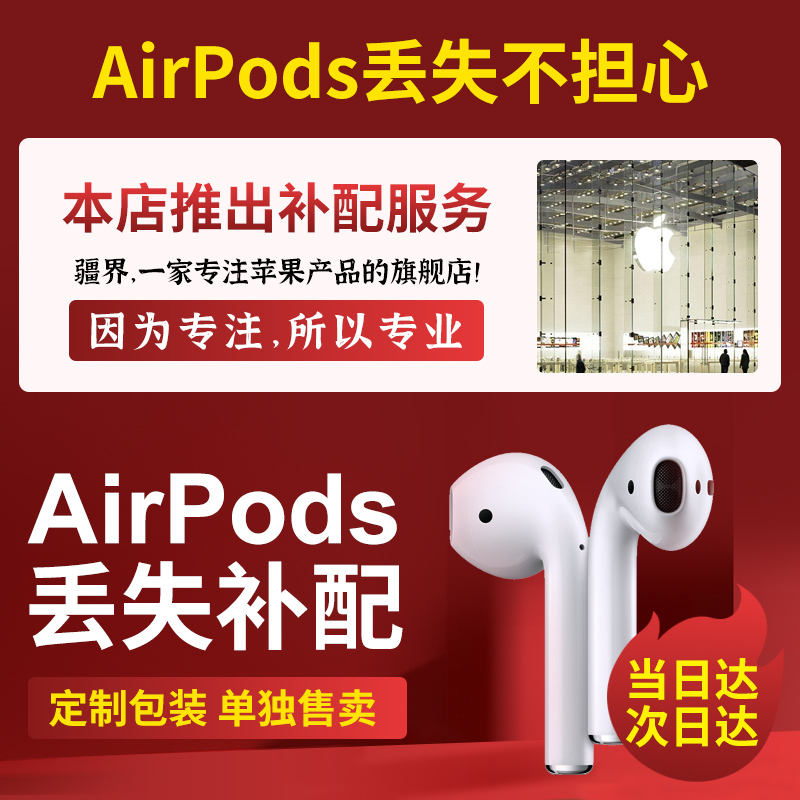 苹果（Apple） AirPods Pro主动降噪无线蓝牙耳机 支持iPad Pro3代/Max手机 Airpods Pro+无线充电板
