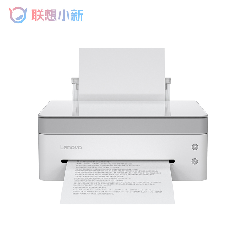 联想（Lenovo）小新熊猫Panda打印机黑白激光高速打印/云打印/扫描/复印一体机西岭白