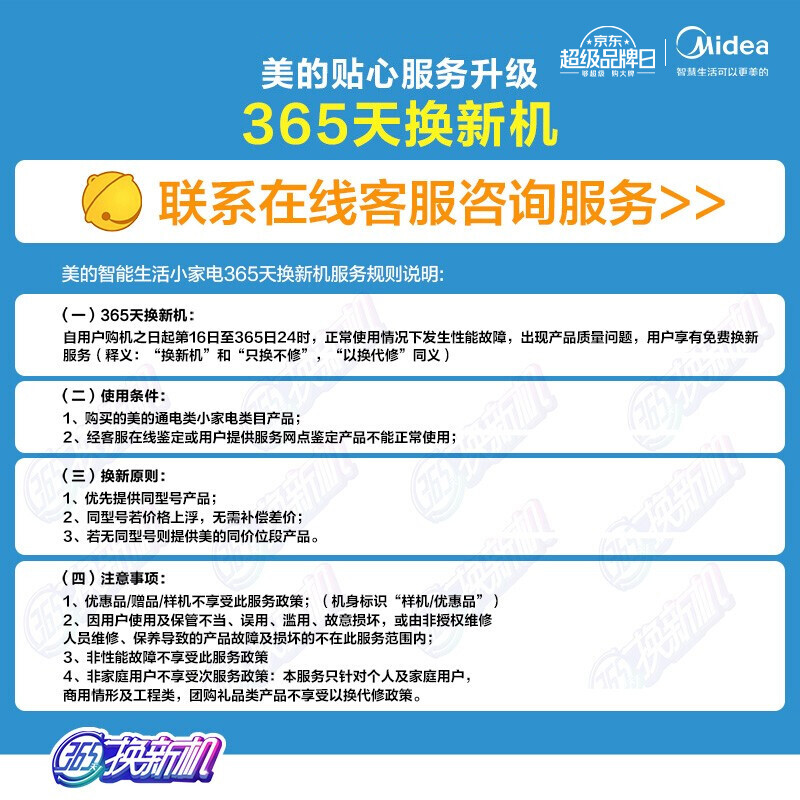 美的（Midea）电磁炉 双环混合动力 A级微晶面板 十档滑控调节 智能定时 双风机散热 高端电磁炉 C22-DH2210