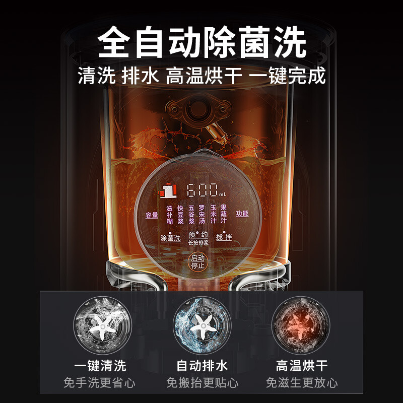 老司机分析美的m1破壁机值不值呢？已入手!说说感受吧!！怎么样？是品牌吗？