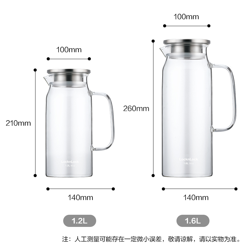 乐扣乐扣（LOCK&LOCK）凉水壶玻璃冷水壶泡茶壶带把家用大容量耐高温玻璃杯子1.6L