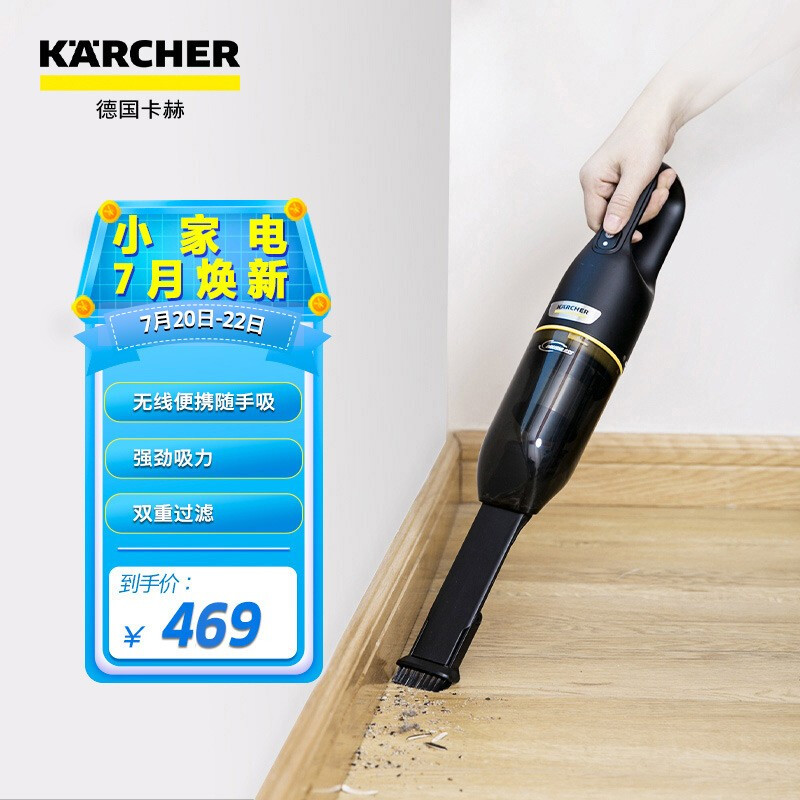 KARCHERVCH 2s怎么样？做工如何？