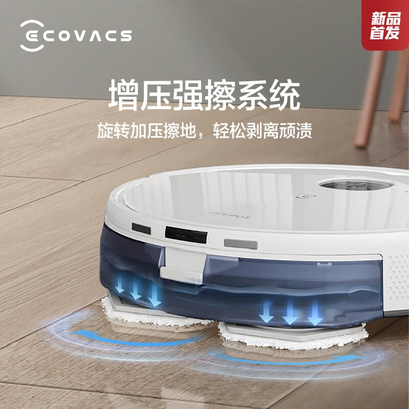 科沃斯（ECOVACS） 扫地机器人N9+扫拖一体机地宝家用洗地机自清洁扫地机免洗抹布视觉导航 N9+自动洗抹布扫地机