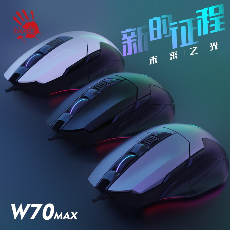 双飞燕W70Max怎么样？是品牌吗？