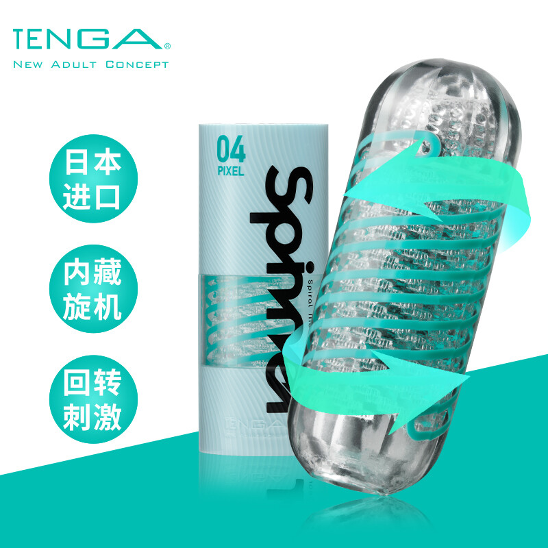 TENGA 日本进口 飞机杯男用自慰器男性 性成人情趣用品玩具 SPN螺旋杯 像素