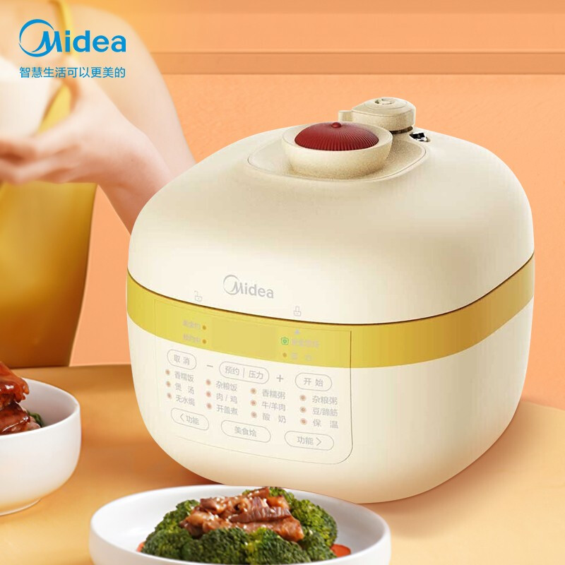 美的（Midea）电压力锅 轻享一人食 2.2L家用迷你 24小时智能预约电压力煲 高压锅YL22Q3-455 适用1-3人