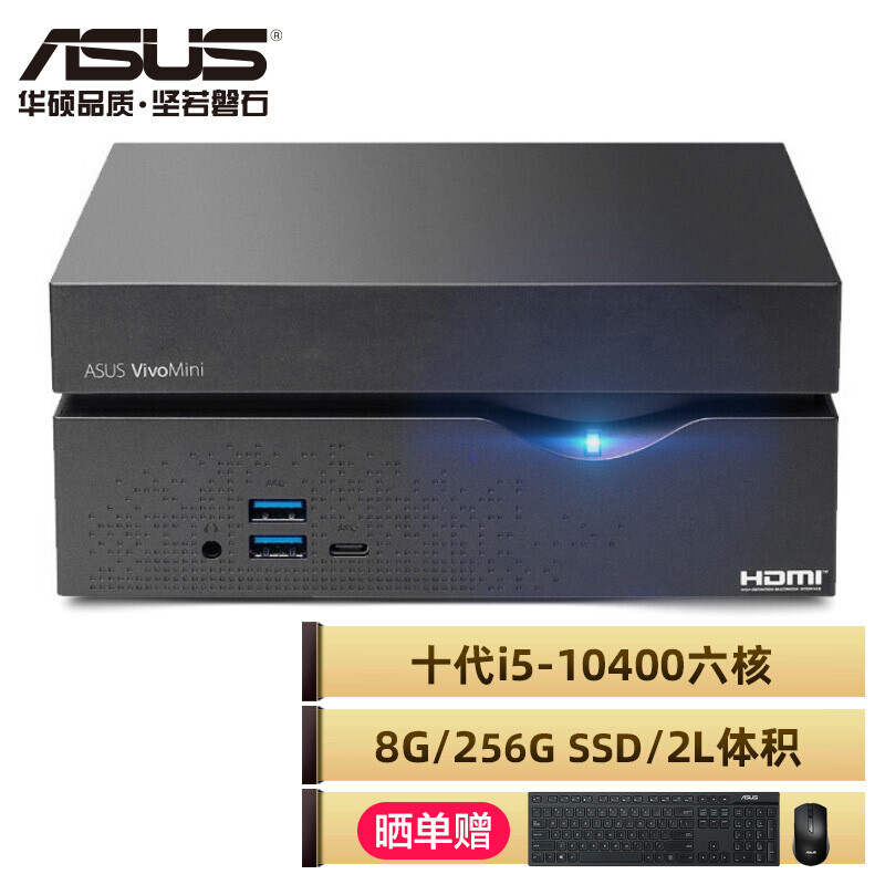 华硕pn50和vc66哪个好？有什么区别？