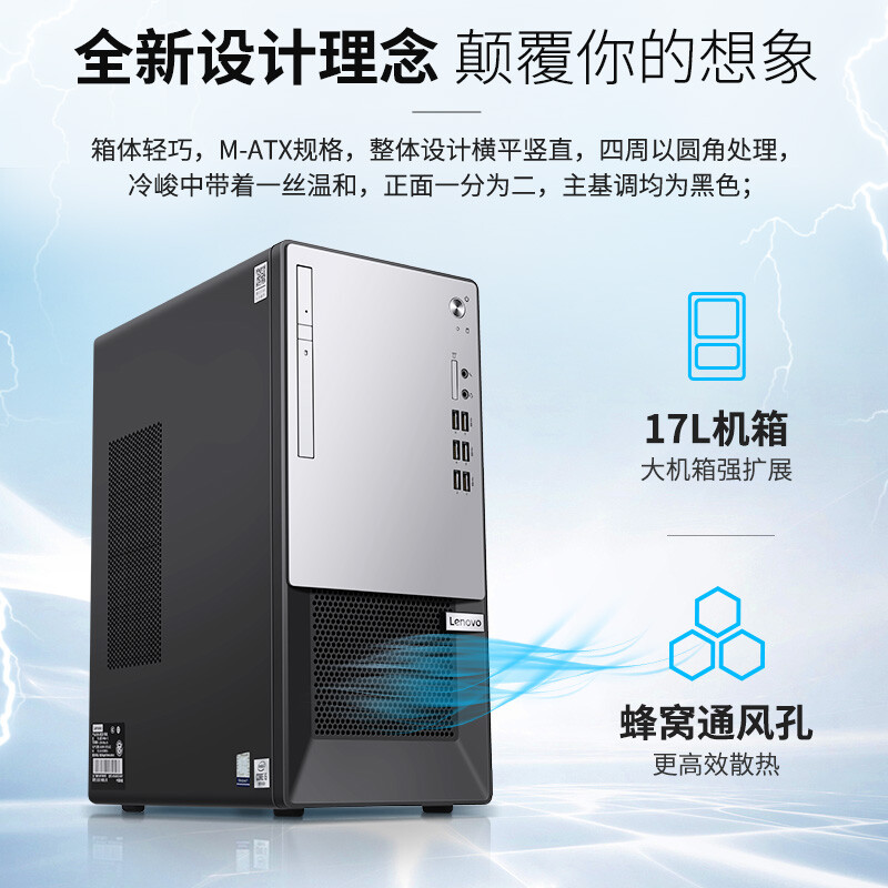 联想t4900k与联想t4900v哪个好？有没有区别？