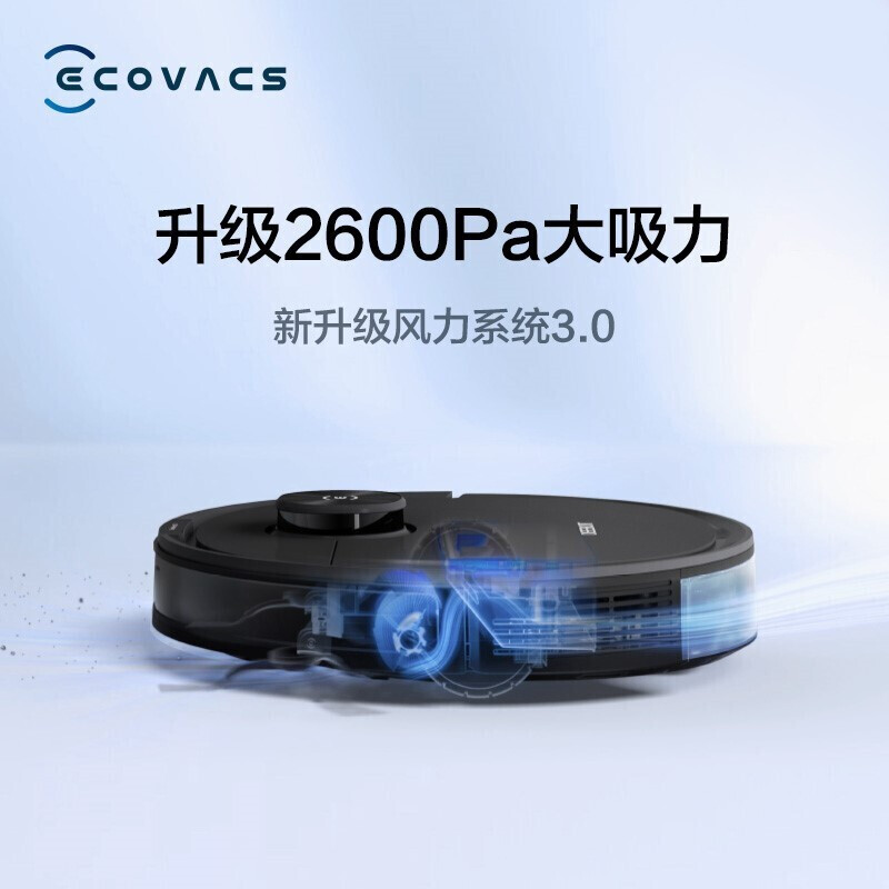 科沃斯（Ecovacs）地宝N8pro扫地机器人扫拖一体吸尘器家用激光导航DToF建图3D避障 白色N8PRO/3D感光强避障 N8PRO