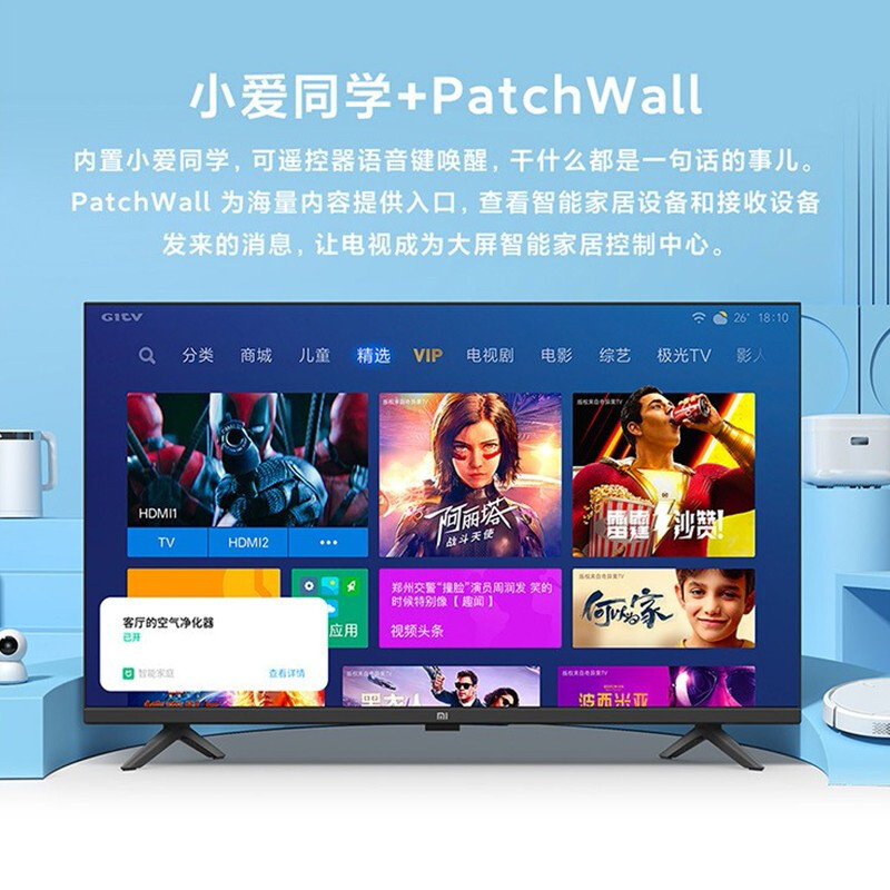 图文解析小米电视 E32S 32英寸 全面屏 全高清1080P智能电视真的好吗？解密怎么样呢？真相吐槽内情