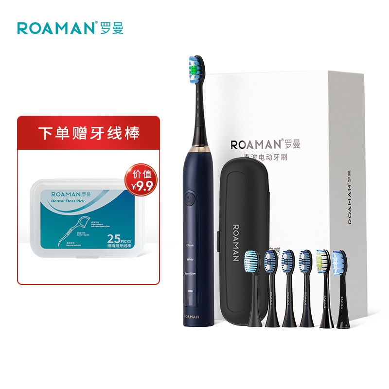 罗曼（ROAMAN）电动牙刷 成人情侣款 声波自动牙刷软毛电动牙刷头 V5蓝色 