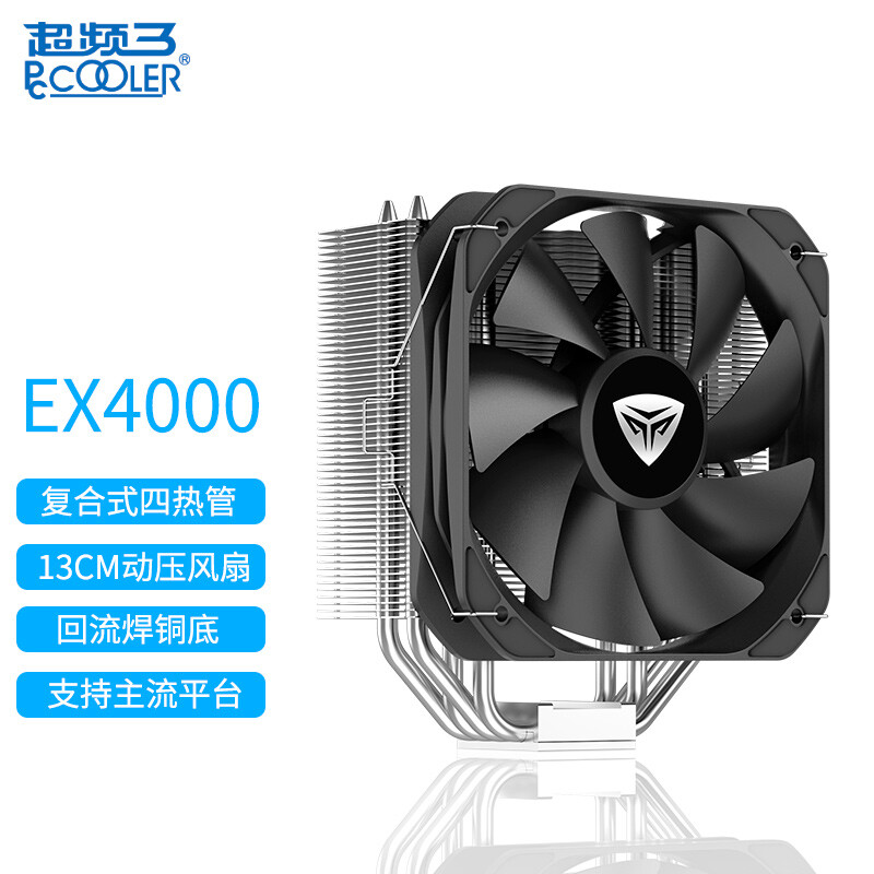 超频三k4000和ex4000哪个好？区别是什么？