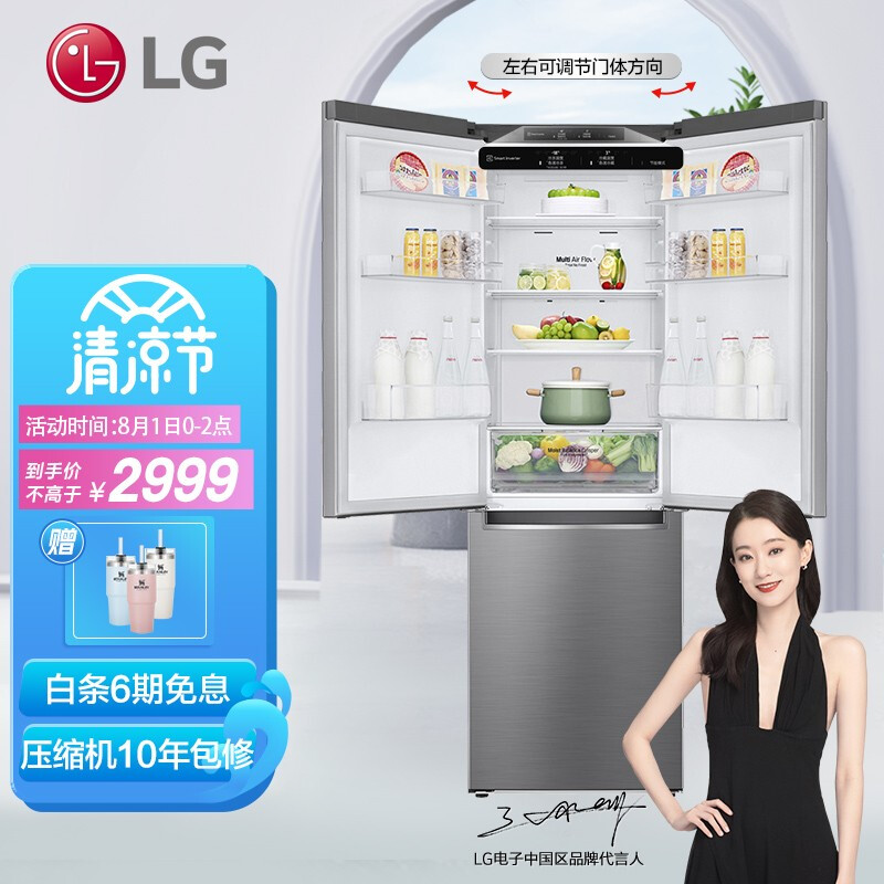 LG 340升怎么样？质量如何？