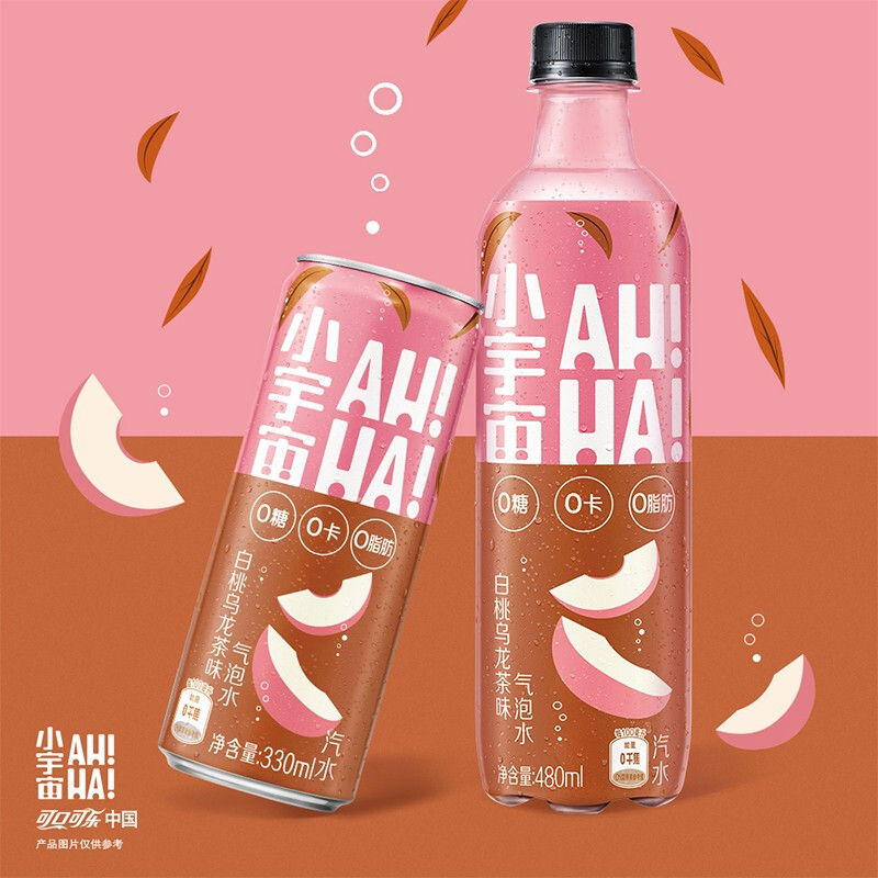 小宇宙AH—HA 0糖0卡0脂 白桃烏龍茶味 氣泡水汽水飲料AHHA 480ml*12瓶 整箱 可口可樂出品 新老包裝隨機(jī)發(fā)貨