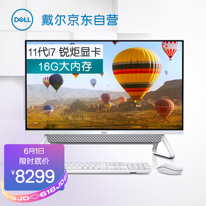 戴尔Is27-7700-R2709W怎么样？性价比高吗？