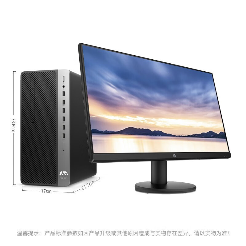 惠普HP ZHAN 99 Pro G2 MT台式机怎么样？上档次吗？