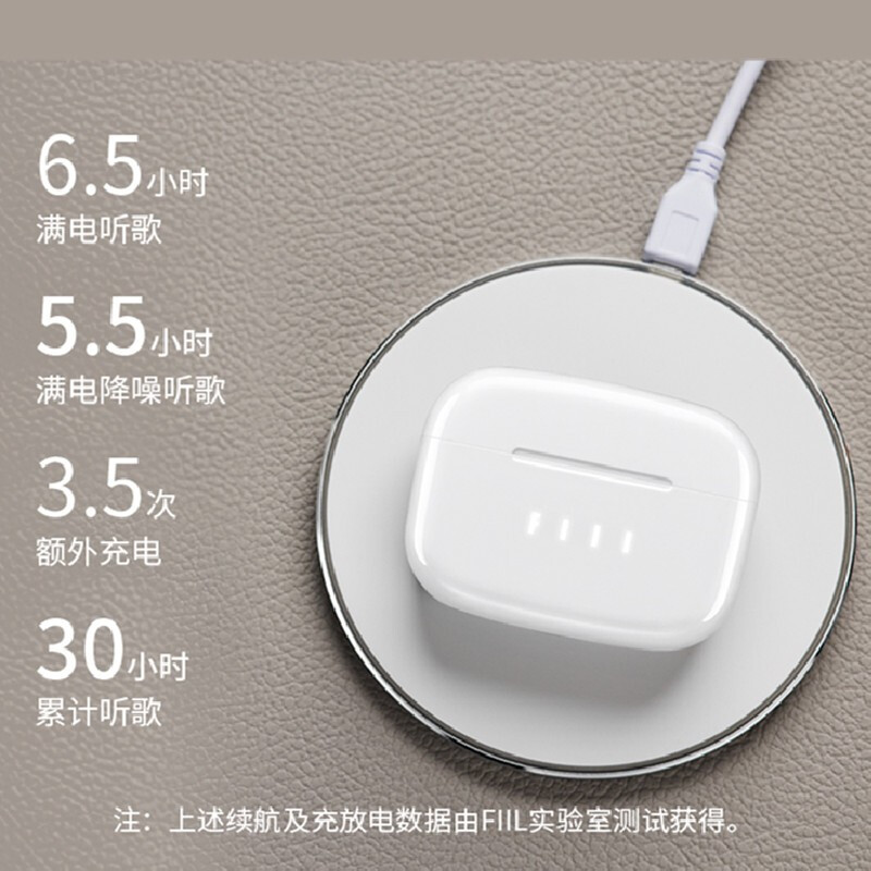 FIIL CC Pro主动降噪真无线蓝牙耳机苹果华为小米手机通用 陶瓷白