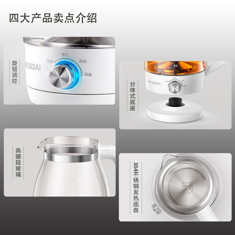 韩国现代黑茶白茶煮茶器煮花茶壶蒸汽喷淋式泡茶烧水壶玻璃壶保温养生壶智能全自动升级旋钮保温款 白色（标准款）