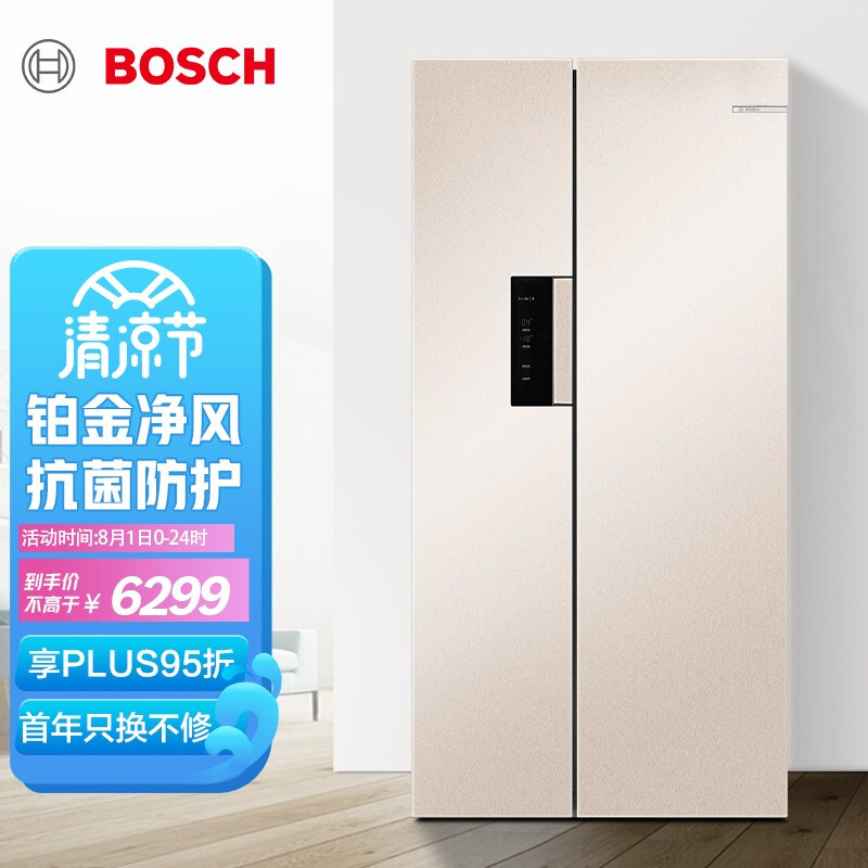 博世BCD-530W(KXN52A69TI)怎么样？好不好用？