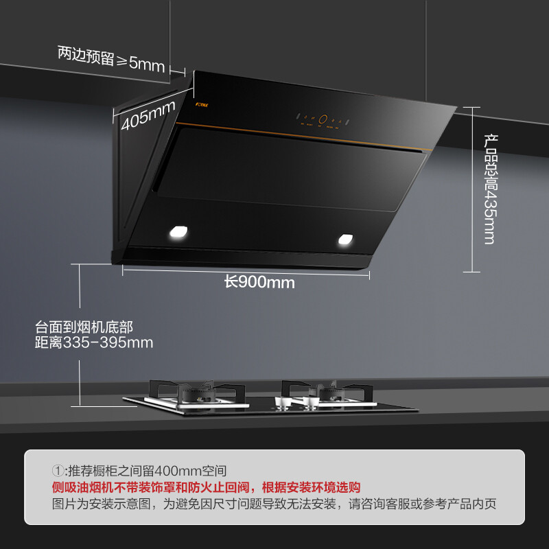 方太（FOTILE）CXW-258-JCD7 吸油煙機 全新側吸式家用抽油煙機 脫排油煙機 21風量揮手智控風魔方以舊換新