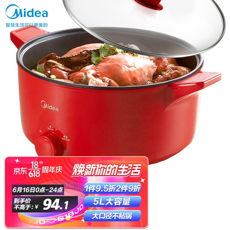 美的（Midea）电火锅家用多功能多用途电煮电热不粘电炒锅5L大容量加深智能断电DY30E101R