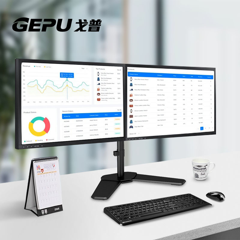 戈普（GEPU）显示器支架双屏电脑支架升降支架增高架双屏电脑支架（承重8KG/屏 适用尺寸17-27英寸）HP1