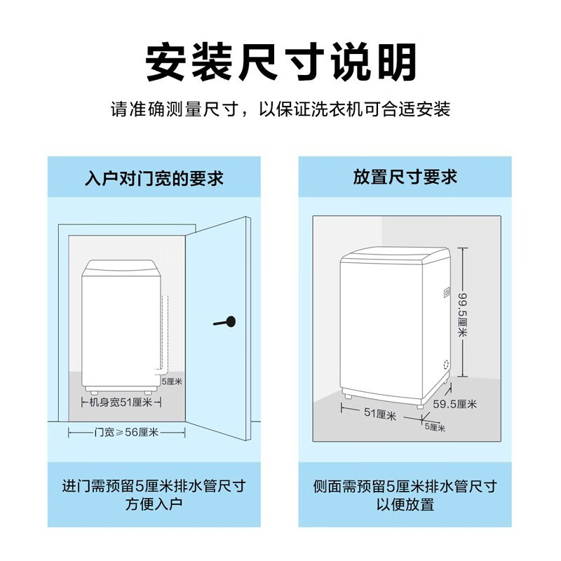 美的（Midea）洗衣机 全自动波轮8公斤kg 家用甩干脱水大容量免清洗下排水 MB80V33B（企业购）