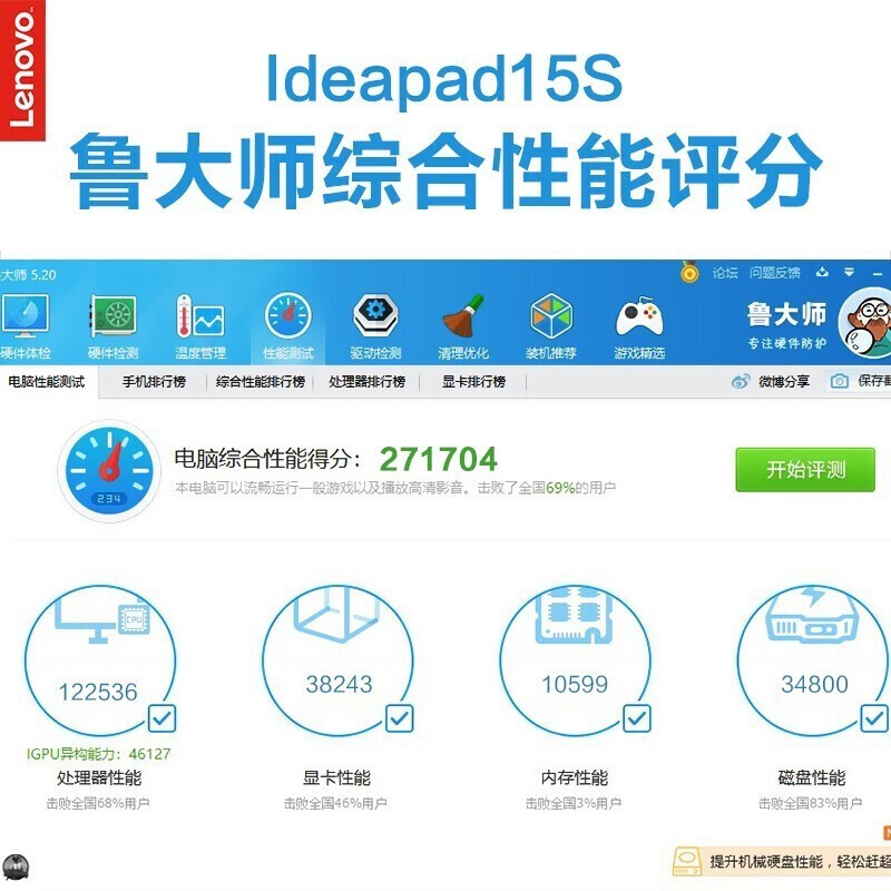 联想笔记本电脑IdeaPad15s 2021小轻薄新锐龙15.6英寸全面超轻薄屏高性能游戏商务办公本 六核新R5-5500U 8G 256G固态旗舰推荐