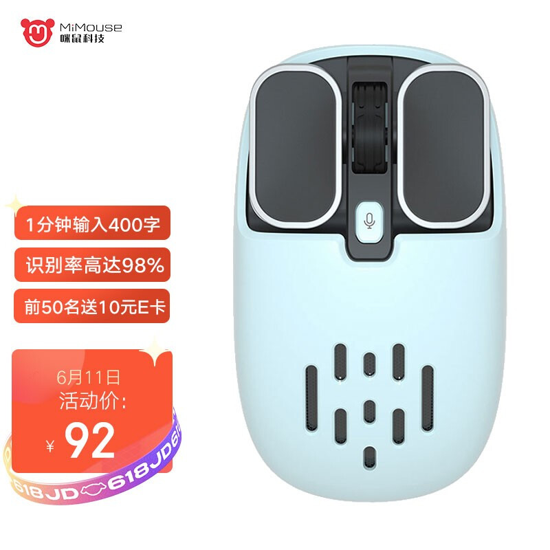 咪鼠科技MiMouse S5无线鼠标怎么样？评价如何？