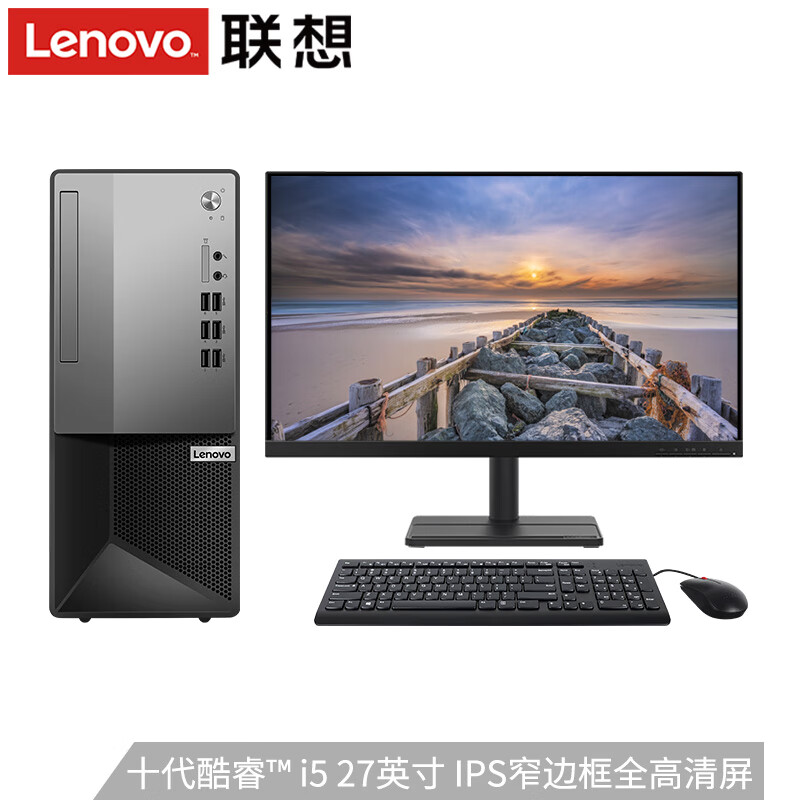 联想（Leovo）M6600t 电脑整机怎么样？是品牌吗？