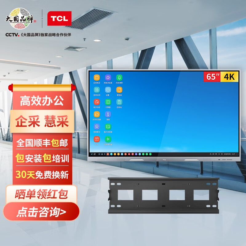 质量评测TCLLE65X30TC质量好不好？测评怎么样呢？老司机透漏爆料